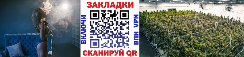 Магазины продажи наркотиков Тимашёвск МАРИХУАНА Амфетамин МЕФ