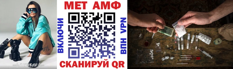 Амфетамин Premium  Тимашёвск 