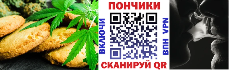 darknet состав  Тимашёвск  Cannafood марихуана 