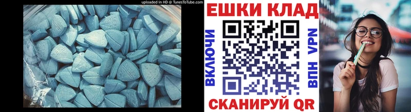 хочу наркоту  Тимашёвск  Экстази louis Vuitton 