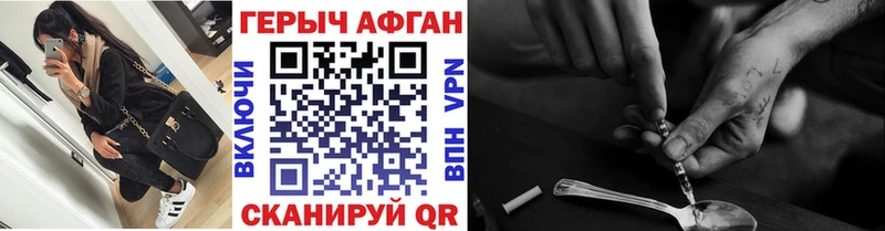 МЕГА зеркало  Тимашёвск  ГЕРОИН гречка 