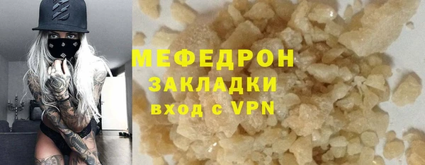 мяу мяу мука Баксан