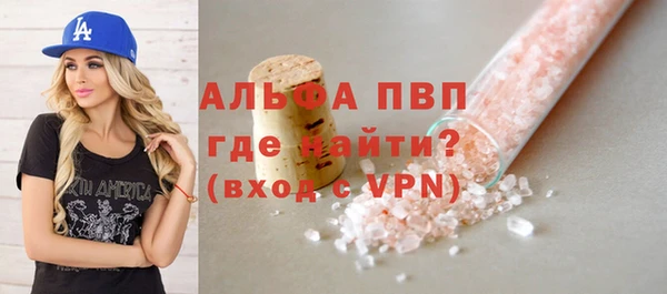 MDMA Балахна