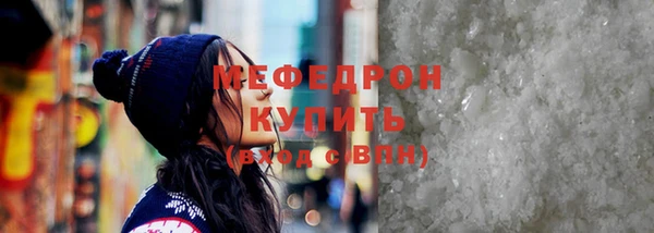 мяу мяу мука Балабаново