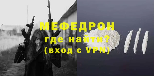 мяу мяу мука Балабаново