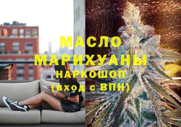 MDMA Балахна