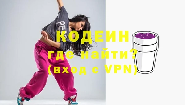 MDMA Балахна