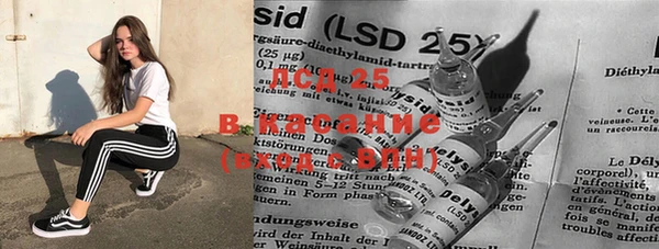 MDMA Балахна