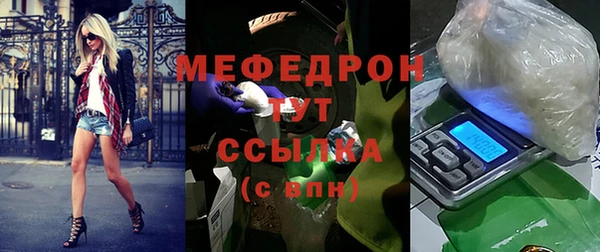 мяу мяу мука Балабаново