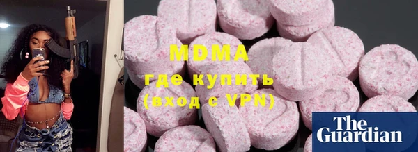 мяу мяу мука Балабаново