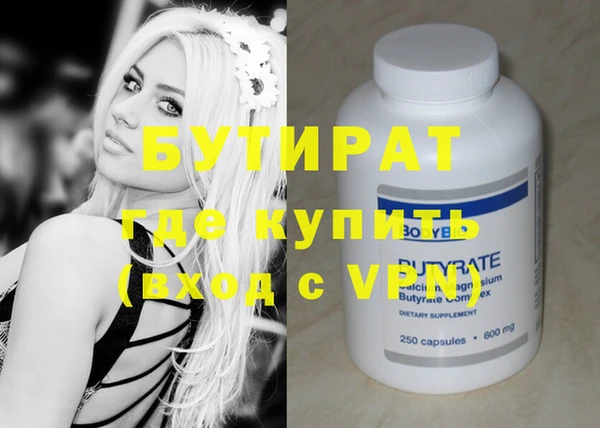 MDMA Балахна