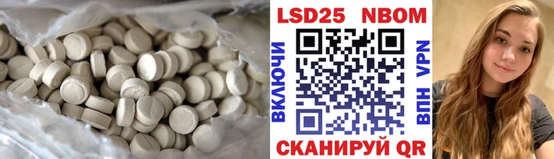 LSD-25 экстази кислота Тимашёвск