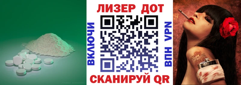 сколько стоит  Тимашёвск  Лсд 25 экстази ecstasy 