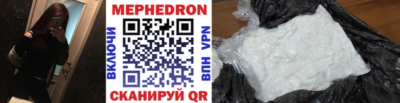 ссылка на мегу ссылки Тимашёвск МЯУ-МЯУ 4 MMC