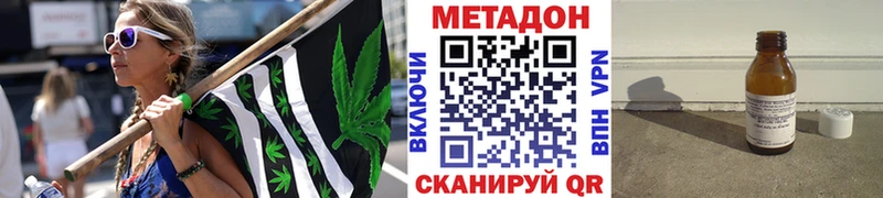 магазин продажи   MEGA ссылки  МЕТАДОН мёд  Тимашёвск 