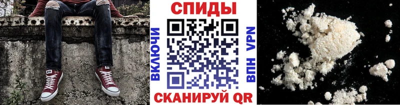 МЕТАМФЕТАМИН винт наркота kraken ТОР Тимашёвск