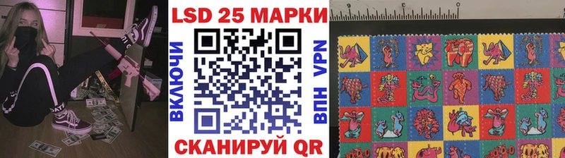 Наркотические марки 1,8мг Тимашёвск
