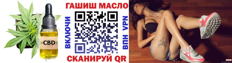 ТГК вейп с тгк  наркотики  Тимашёвск 